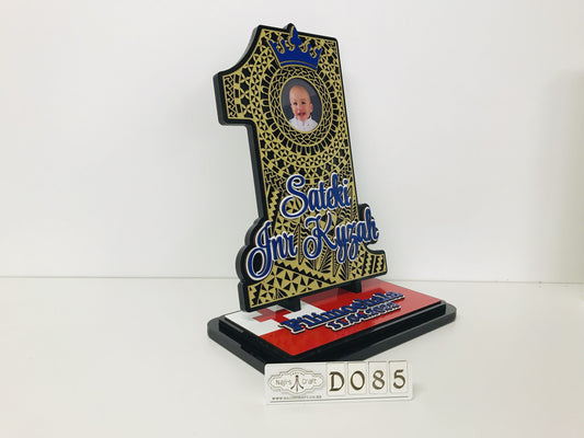 D085 Tongan First Birthday Plaque