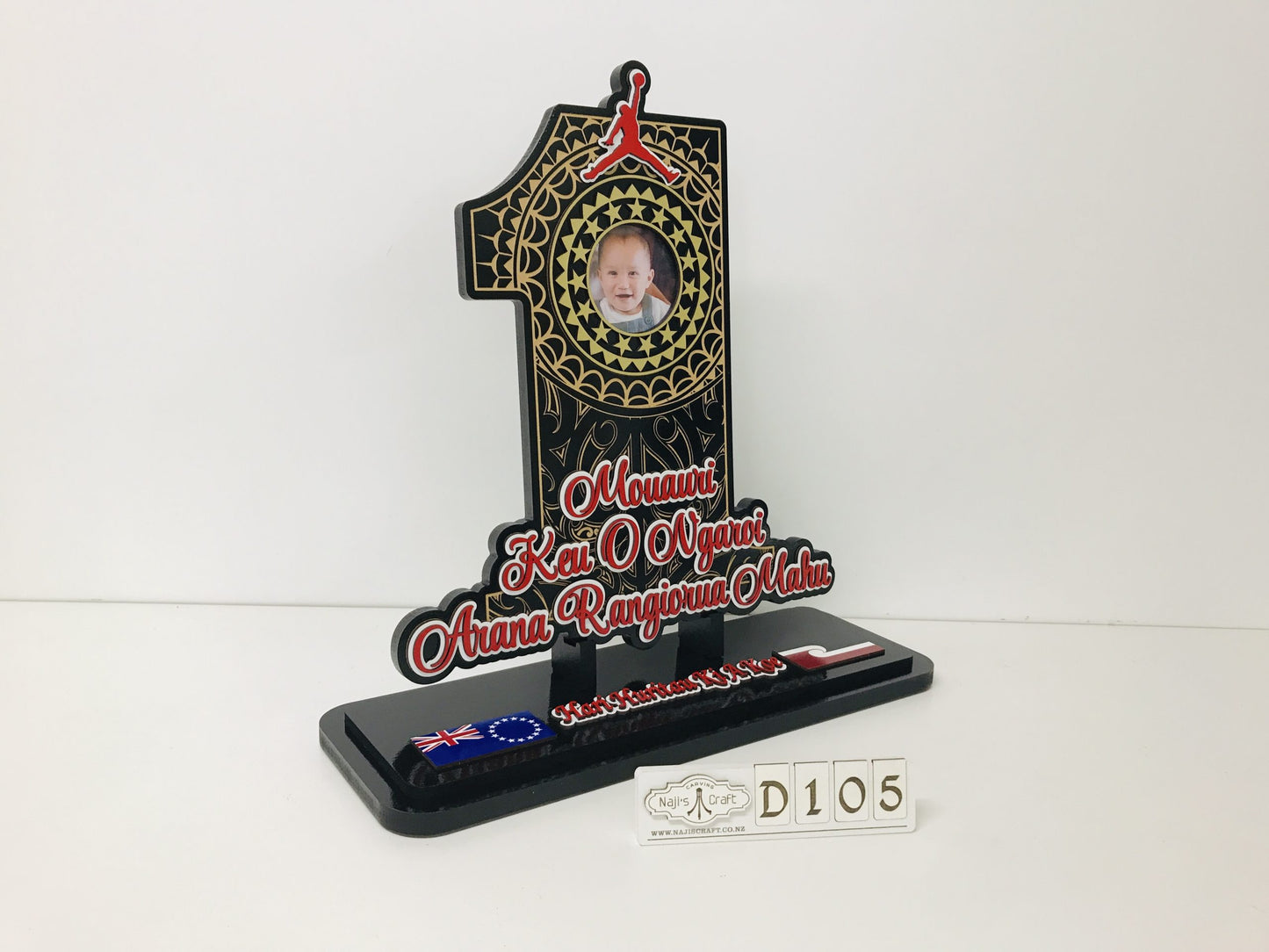 D105 First Birthday Plaque